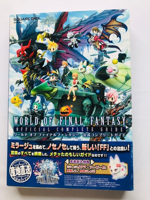 [h@Iu@t@Cit@^W[@Rv[gKCh@U{@Ł@с@R[hJ Final Fantasy PS4   Q[{/\tg 