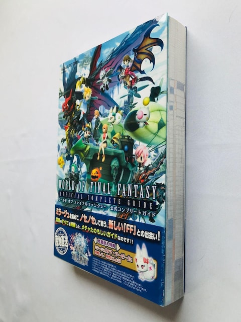[h@Iu@t@Cit@^W[@Rv[gKCh@U{@Ł@с@R[hJ Final Fantasy PS4  Q[{/\tg 