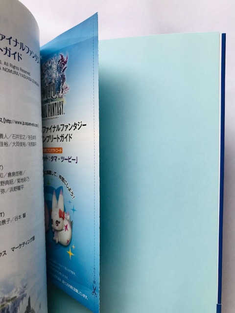 [h@Iu@t@Cit@^W[@Rv[gKCh@U{@Ł@с@R[hJ Final Fantasy PS4  Q[{/\tg 