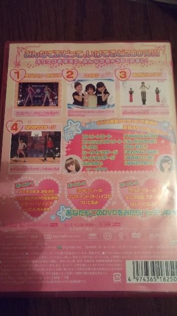 DVD \tg@IVuandx[@_XRNV`2006`@SEGA  CD/DVD/rfI 
