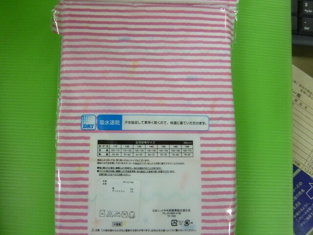 gp@L~\[@Qg@110