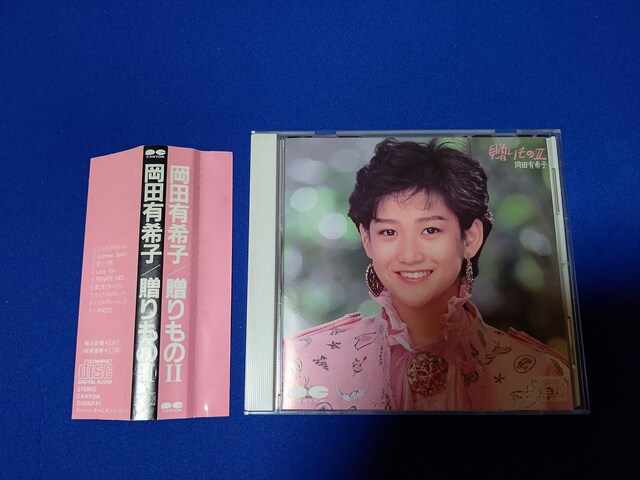 CD cLq '85/12 xXgAo S9   ^gObY 