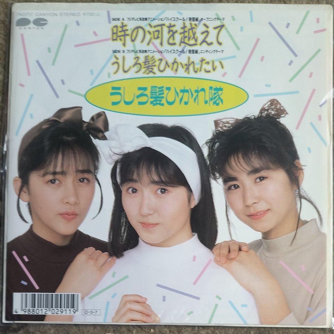 うしろ髪ひかれ隊 BAB+シングルコレクション 51r7oZMC5sL.jpg_BO30,255,255,