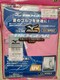 ~Ym@BIOGEAR Stp sNOTCY