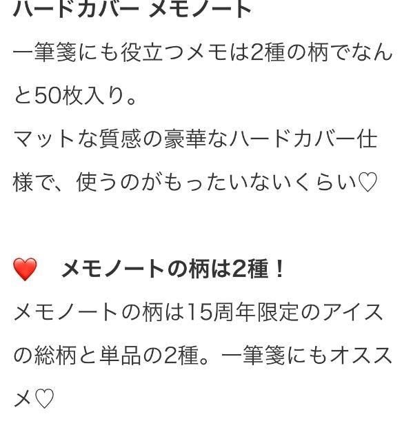 sweet XEB[gGt^WF[g sP 15NLOm[g  uh 