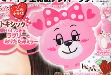 jRGt^ugLVbN@u[񂨂肽݃~[
