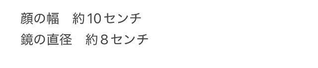 jRGt^ugLVbN@u[񂨂肽݃~[  uh 