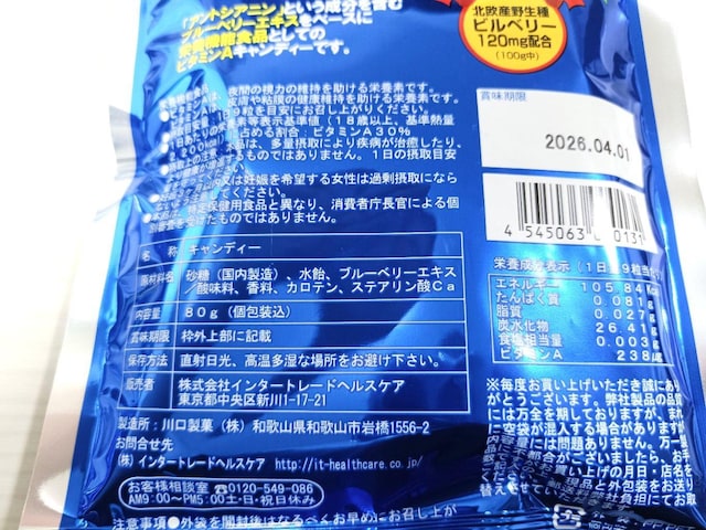 u[x[ LfB[ 80g ~5  O/hN 