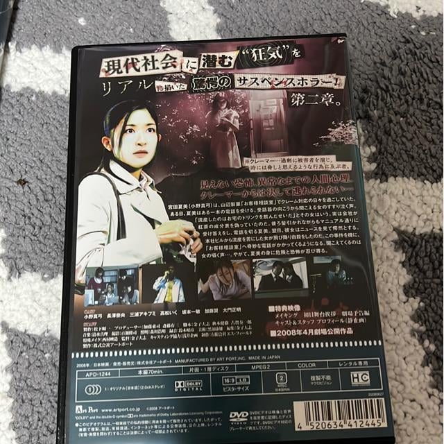 iDVD/MESjN[}[@case IEcase2i2{Zbgj  CD/DVD/rfI 