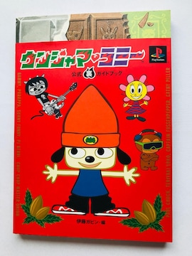 EW}~[ EW} KChubN PS U{   |X^ V[ gp Um Jammer Lammy