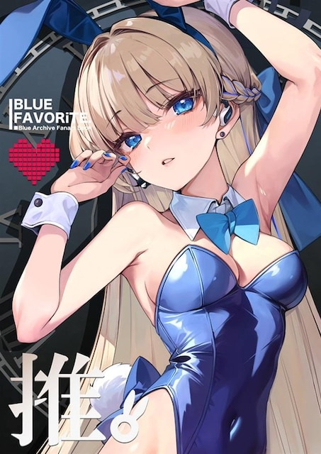 l B - Blue Favorite  ς̏Zގ 낫  S   Aj/R~bN/LN^[ 