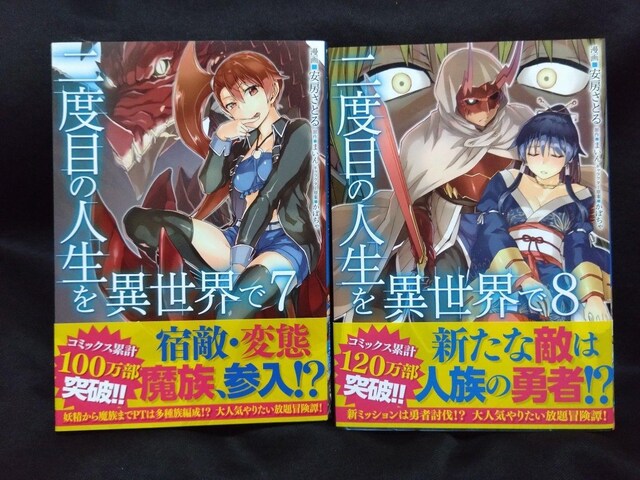 xڂ̐lِEŁ@S10Zbg  Aj/R~bN/LN^[ 