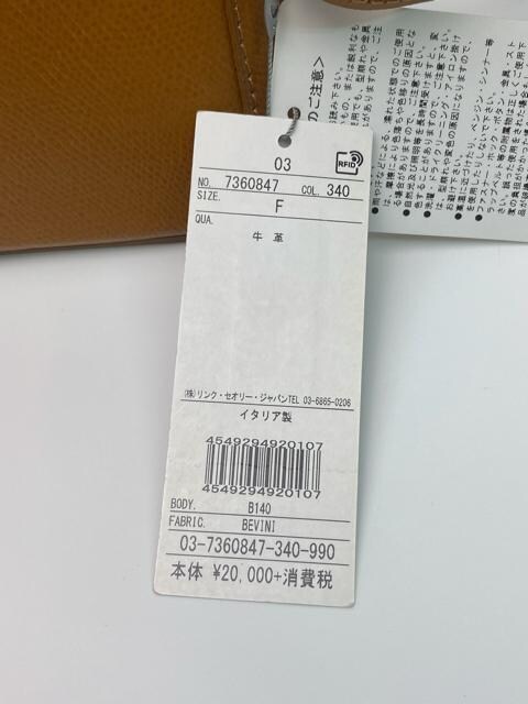 F507 Vi xBj MODENA ~j V_[obO theory luxe  t@bV 