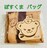 ۂ GRobO 2x[W VbsOobOX֋ mxeB g[gobO