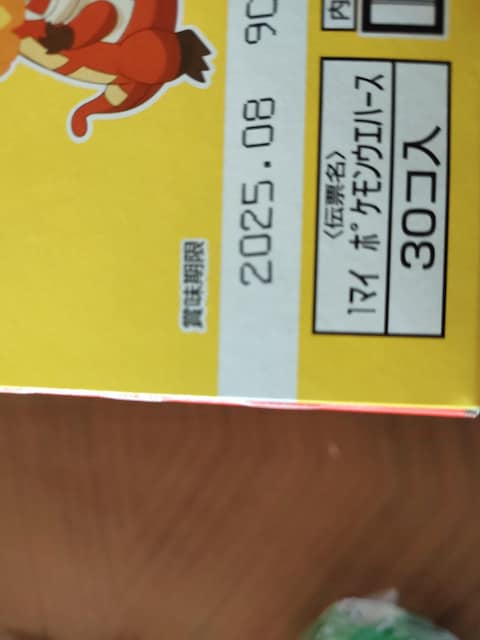 |PEGn[X`R@30@|PV[  O/hN 