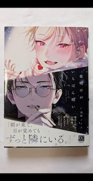 R~bN  BL    閾΂Â@Rcmmm
