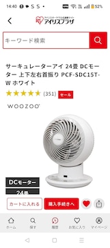 ACXI[}T[L[^[ACPCF-SDC15T-WViJ