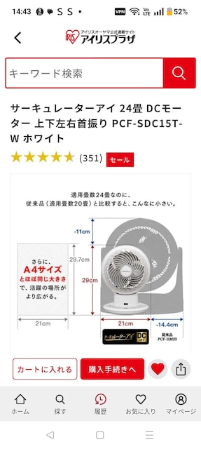 ACXI[}T[L[^[ACPCF-SDC15T-WViJ  Ɠd/AV 