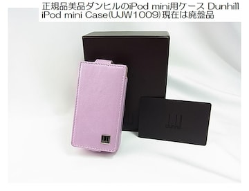 Kii_qiPod minipP[X Dunhill iPod mini Case(UJW1009)݂͔pՕi