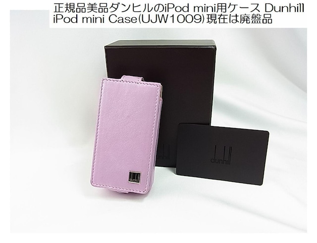 Kii_qiPod minipP[X Dunhill iPod mini Case(UJW1009)݂͔pՕi   uh 