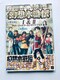 z` I&II ItBV[hKChubN U{ 1&2 Genso Suikoden Official Guide