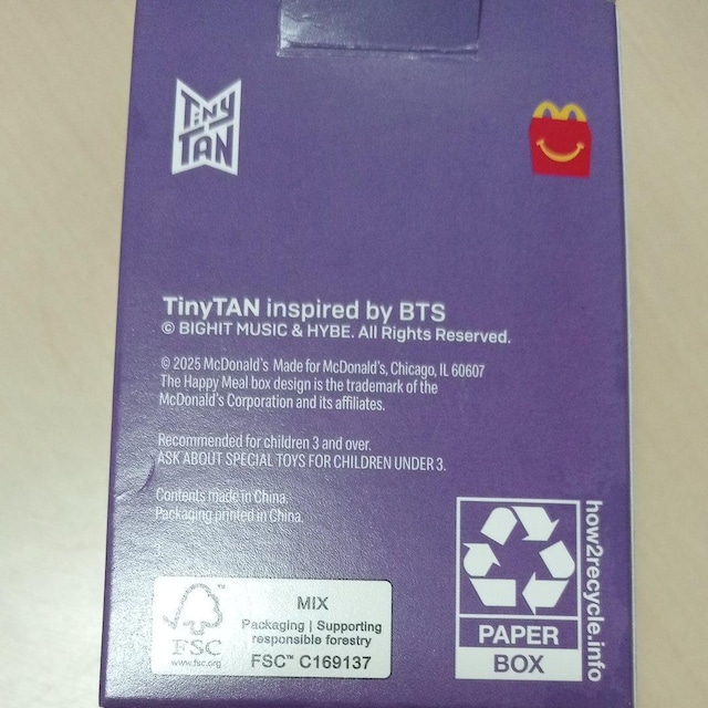 Tiny Tan inspired by BTS (BTS tBMA)  Aj/R~bN/LN^[ 