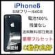 C 100% iPhone 8 64 GB SIMt[ ubN {