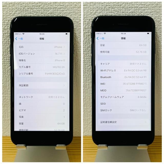 C 100% iPhone 8 64 GB SIMt[ ubN {  Ɠd/AV 