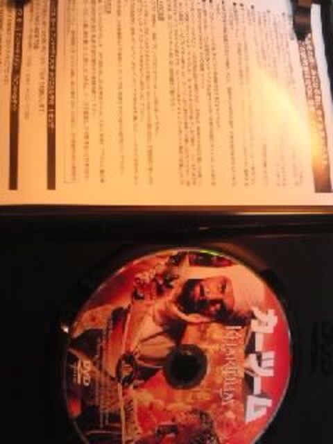 DVD\tg uJ[c[v CEwXg LEIBG  CD/DVD/rfI 