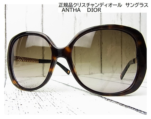 KiNX`fBI[@TOX @ANTHA@@DIOR 
