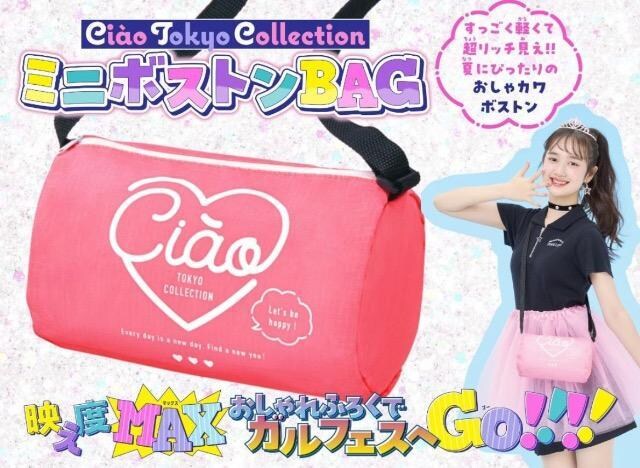 ႨGt^TOKYO COLLECTION~j{XgobO 