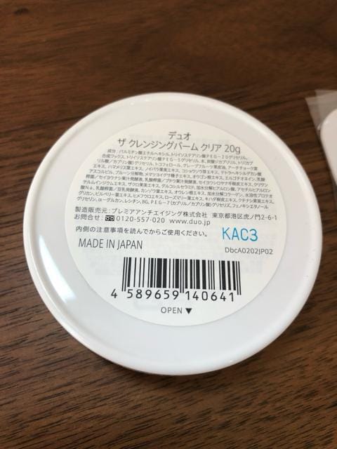 DUO(fI) U NWOo[ NA F ~j(20g)  /RX/lC 