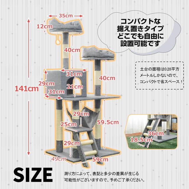 141cm Lbg^[ ܌ B 萫 x[W J[L  ybg/|/| 