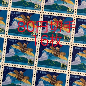 88166LO؎1280~(80~؎)