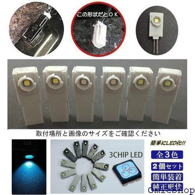 ݌ɏZ[ tbgv led Ci[v CeA JX^p[c 2pcsZbg ACXu[ 565  /oCN