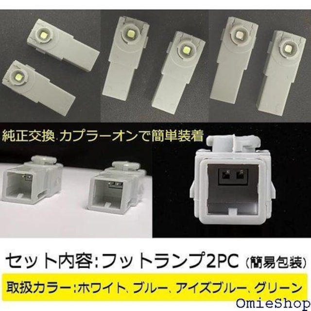 ݌ɏZ[ tbgv led Ci[v CeA JX^p[c 2pcsZbg ACXu[ 565  /oCN