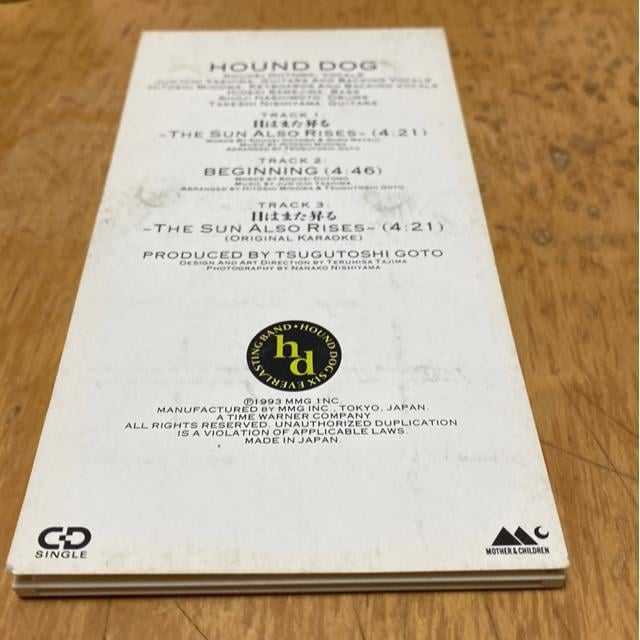 nEhEhbO@͂܂@8cm CD  ^  ^gObY 
