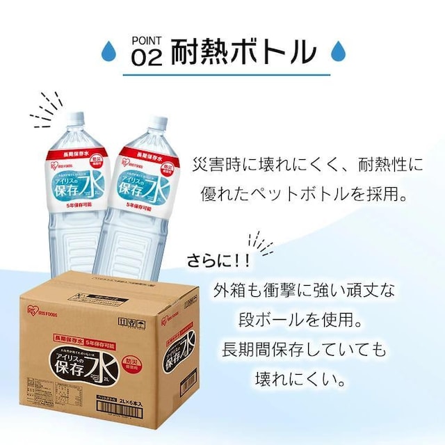 y6{zh ~  ACX̕ۑ 5Nۑ 2bg  CeA/Ct 