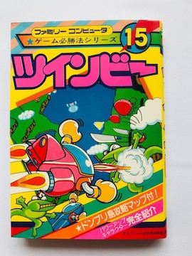 cCr[ Q[K@V[Y15 MAP U{ KCh PCuV S TwinBee Game Guide Book