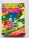 cCr[ Q[K@V[Y15 MAP U{ KCh PCuV S TwinBee Game Guide Book