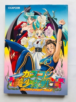 JvRm@R~bNA\W[@Vol.2@@R~bN@ Pretty Guardian Bishoujo