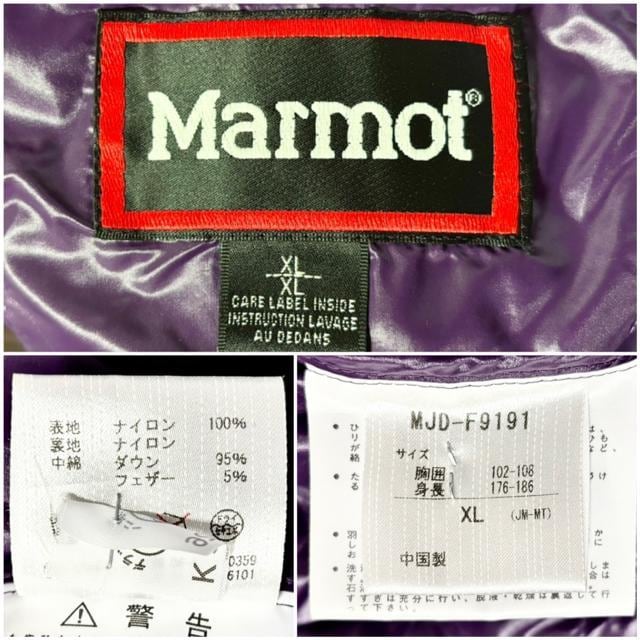 Marmot }[bg 900Fil 艿5~ _E WPbg XL AEghA X|[c Xg[g ~ AE^[Ò  jt@bV 
