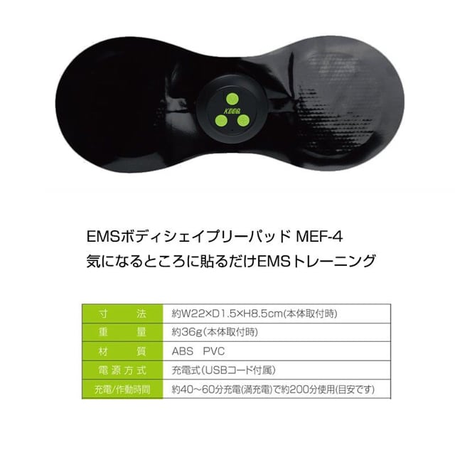 yVizEMS  BODY SHAPELY PADg{fBVFCv[pbhh  W[/X|[c 