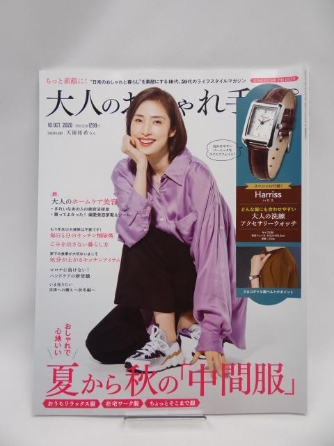 2107 l̂蒟 2020N 10   {/G 