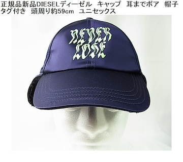 500~X^KiViDIESELfB[[@Lbv@܂Ń{A@Xq ^Ot@59cm@jZbNX