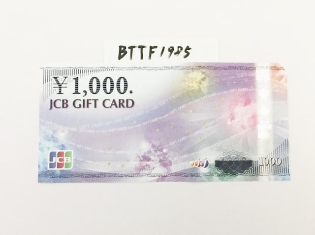 JCBMtgJ[h 1000~|CgpɂǂNbN|Xg\ 