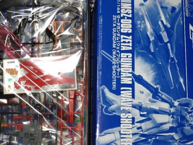 HGUC1/144 [[^K_@EFuV[^[ver