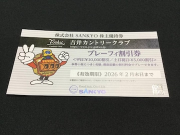 SANKYO DҌ gJg[Nu vtB[ 1