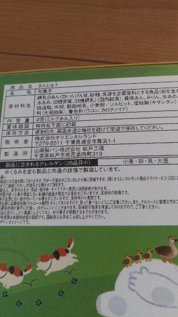 ][gxC}bNX܂񂶂イ  CeA/Ct 