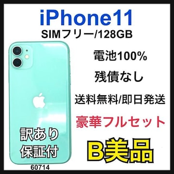 B 100% iPhone 11 128 GB SIMt[ O[ {